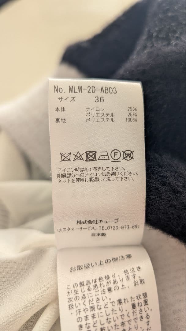 パール装飾 セーター MARK AND LONA