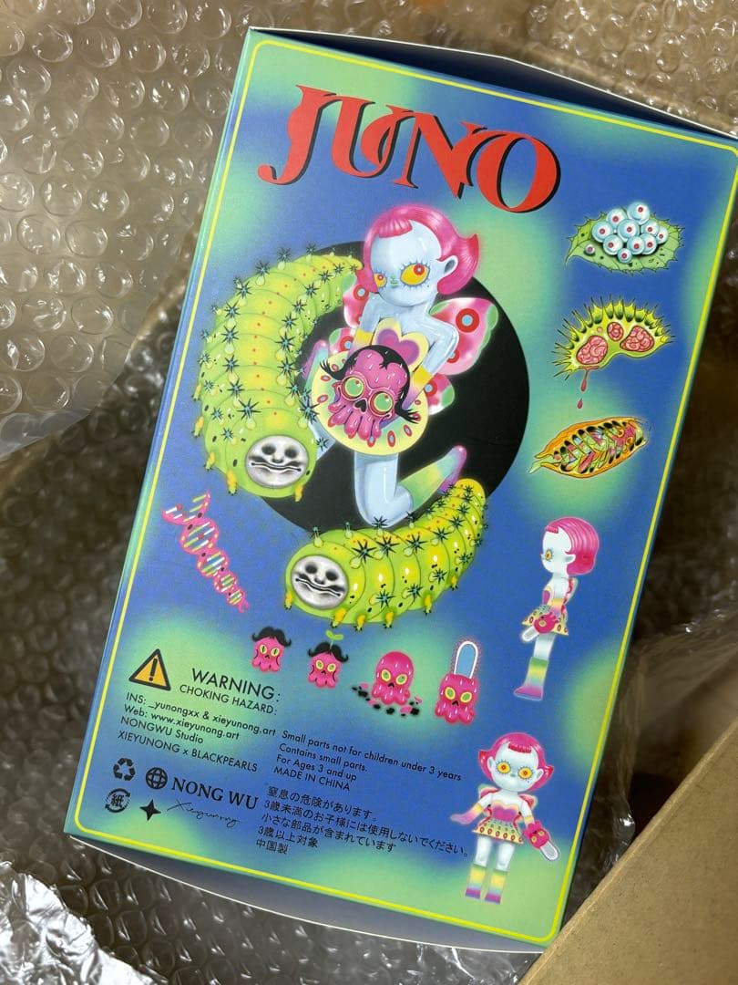 blackpearls JUNO First Ver. ブラックパールズ ソフビ