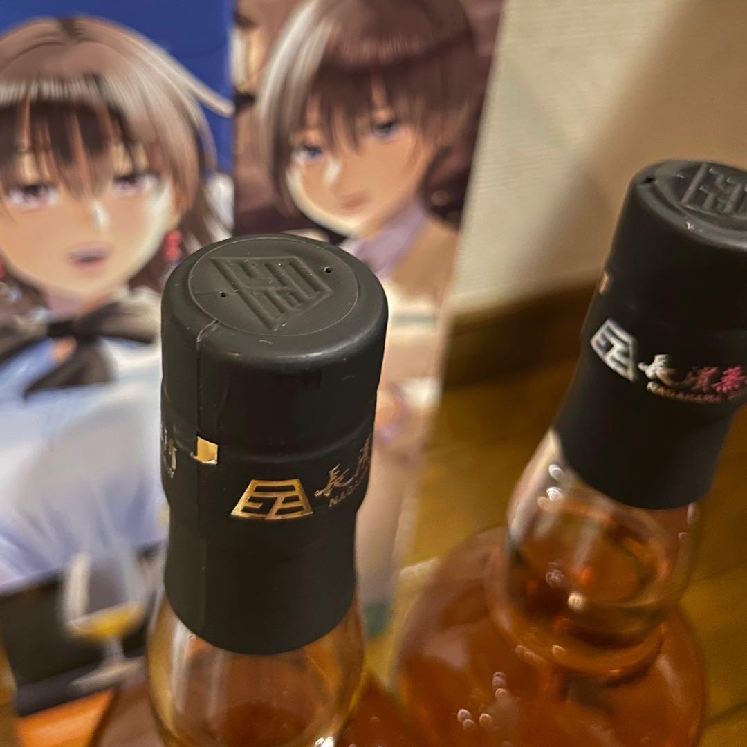 アマハガン まどろみバーメイド ウィスキー 2本セット