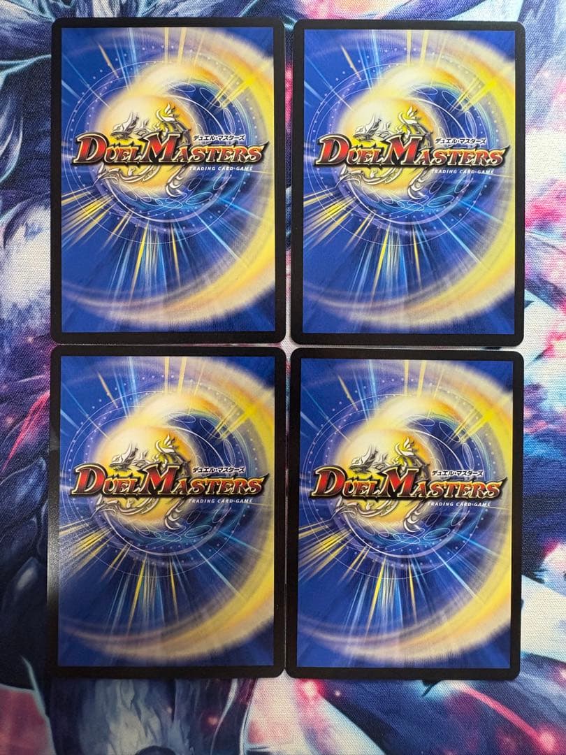 デュエルマスターズ 庵野水晶 プロモ 庵野あきら 4枚セット