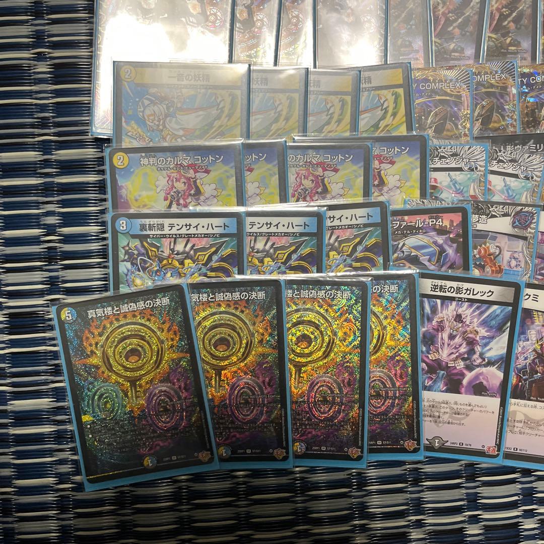 ドロマーコンプ