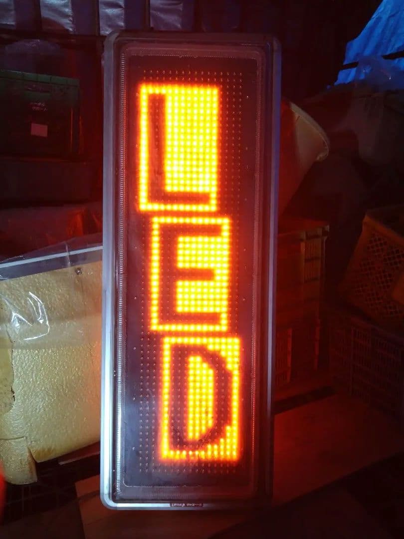 両面LED電光看板 TOWA キャクトール TMK-F400W