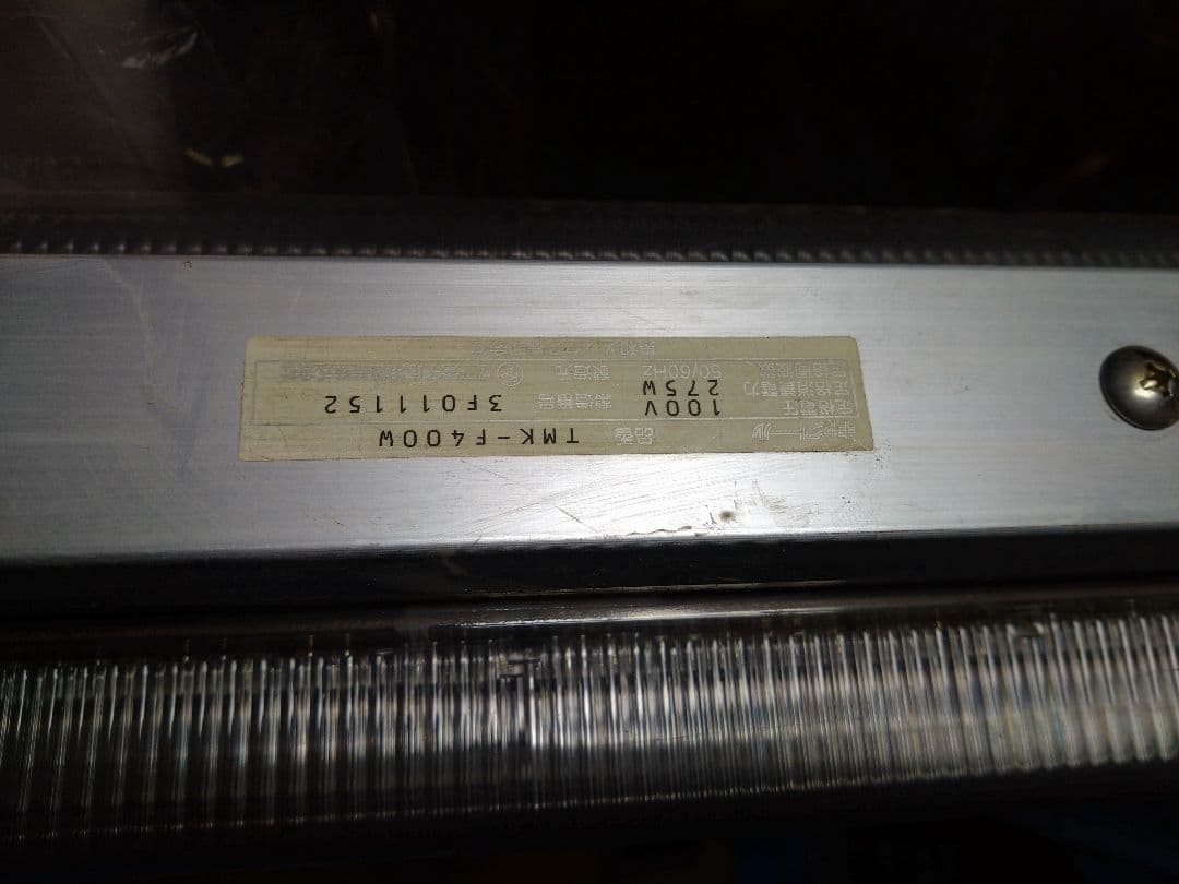 両面LED電光看板 TOWA キャクトール TMK-F400W