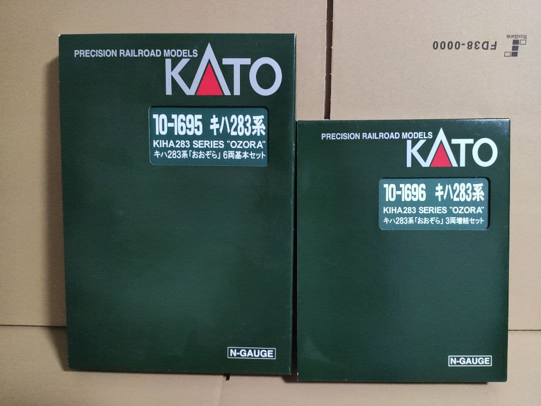 KATO 10-1695 10-1696 キハ283系 おおぞら 9両セット