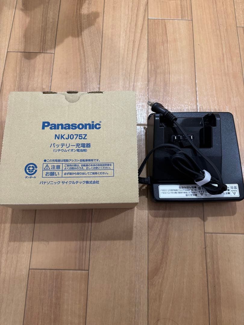 Panasonic 電動自転車 ギュット・クルーム・DX Gyutto