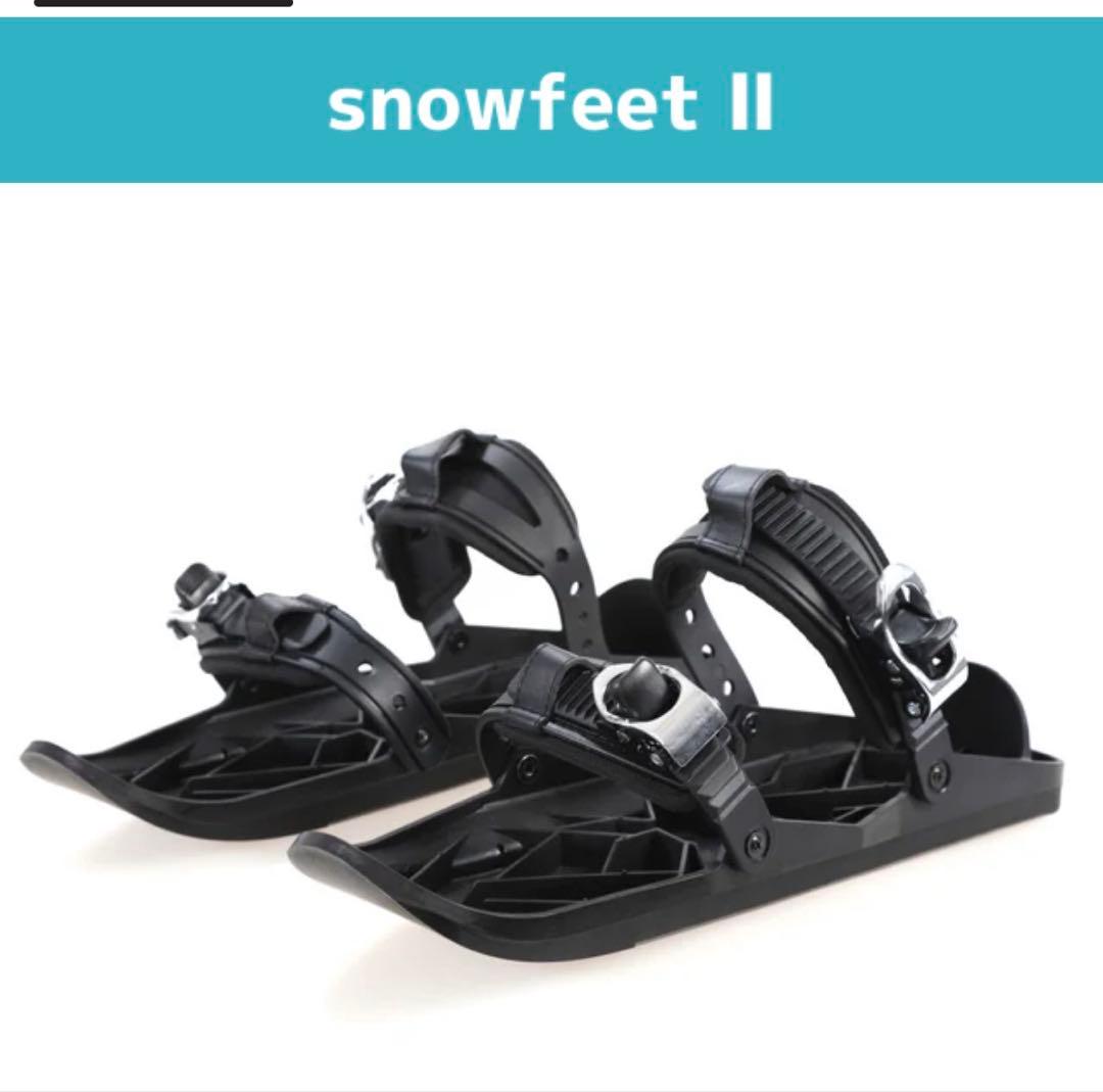 新感覚スノーギアfeet 2