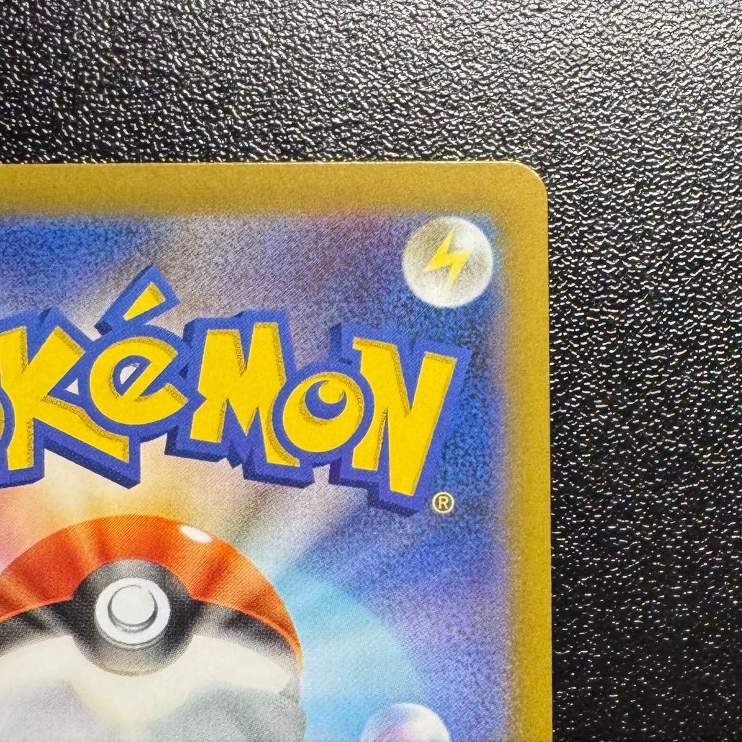 ポケモンカード　メイのはげまし　SAR 2枚