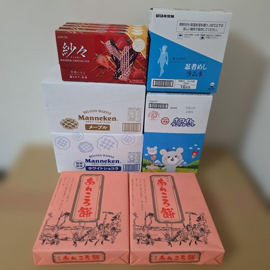 アミューズメント景品　12点セット