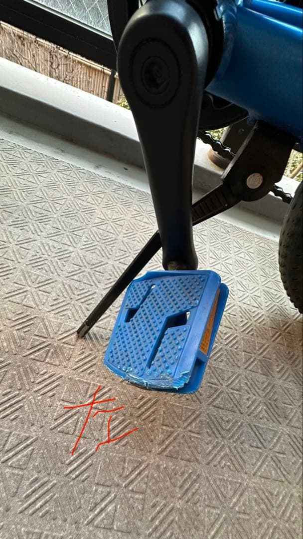 直接引取、手配可能、トレックTrek Precaliber 20　ブルー