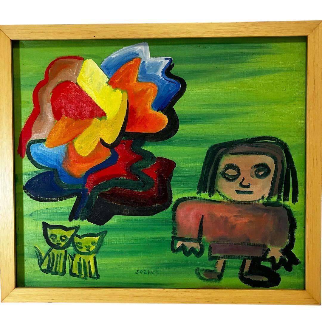 【色むらの木】 油彩画 抽象画 具象画 人物 猫 カラフル 額装 一点物　⑥