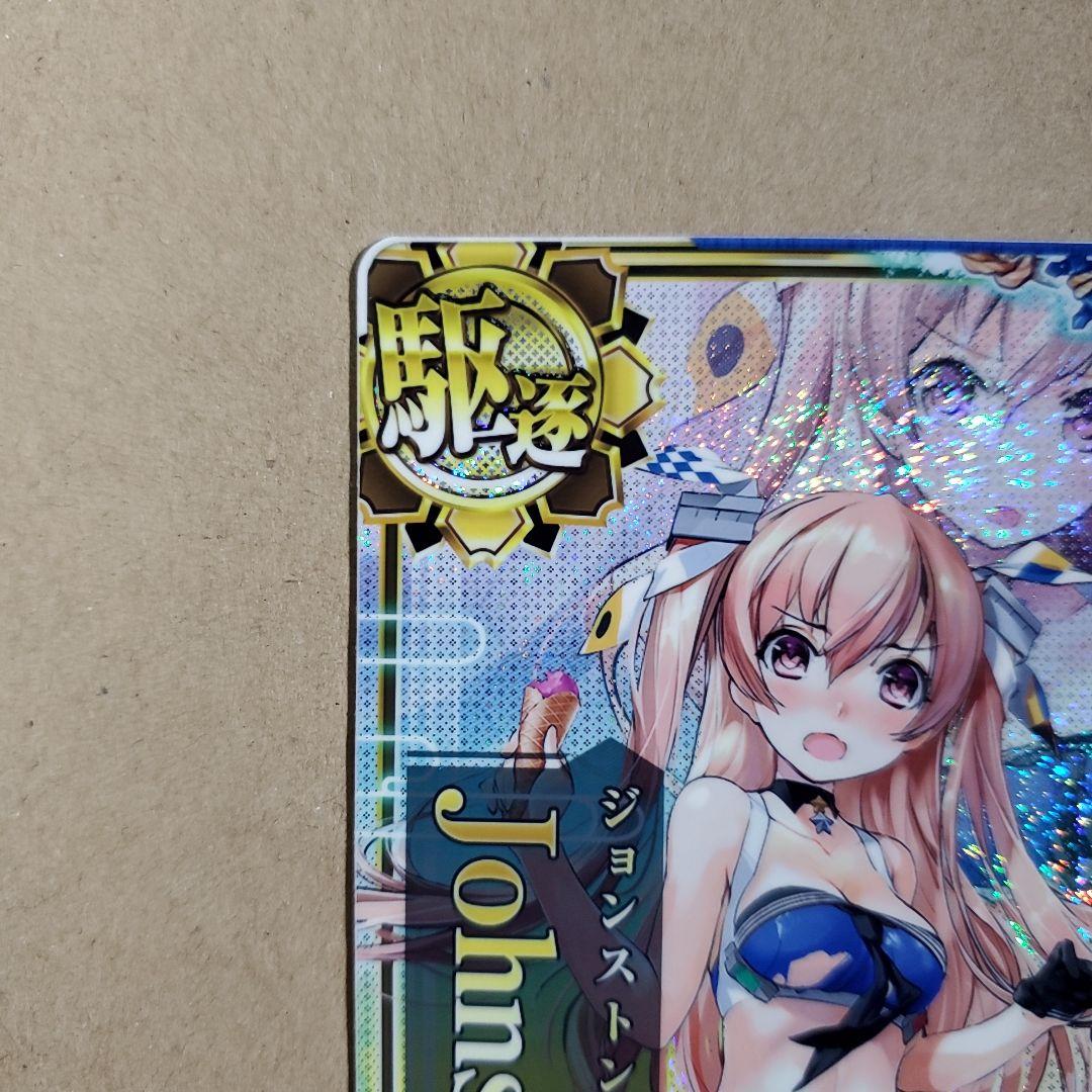 艦これアーケード ジョンストン 改中破 水着 雷↑運↑