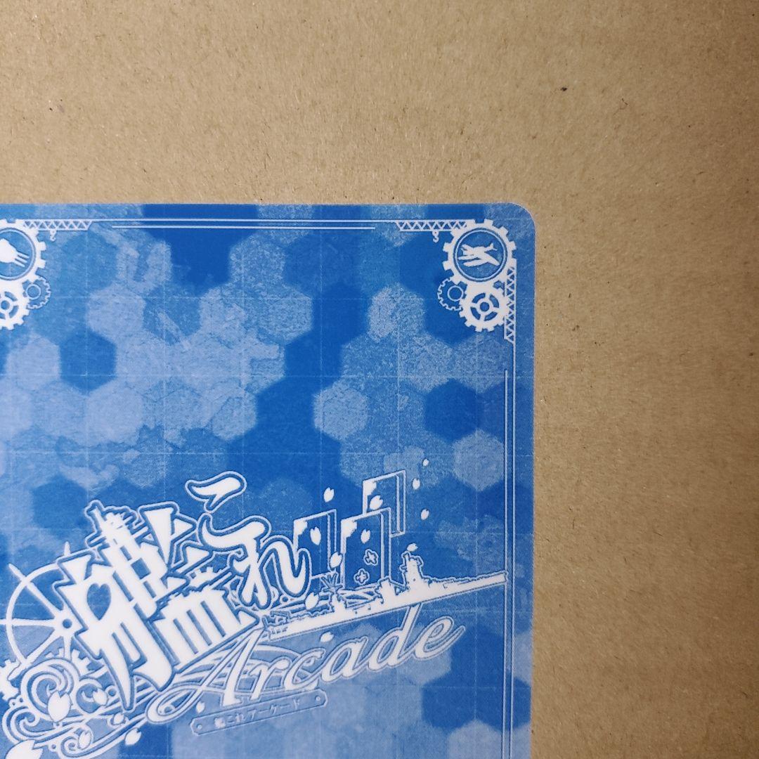 艦これアーケード ジョンストン 改中破 水着 雷↑運↑