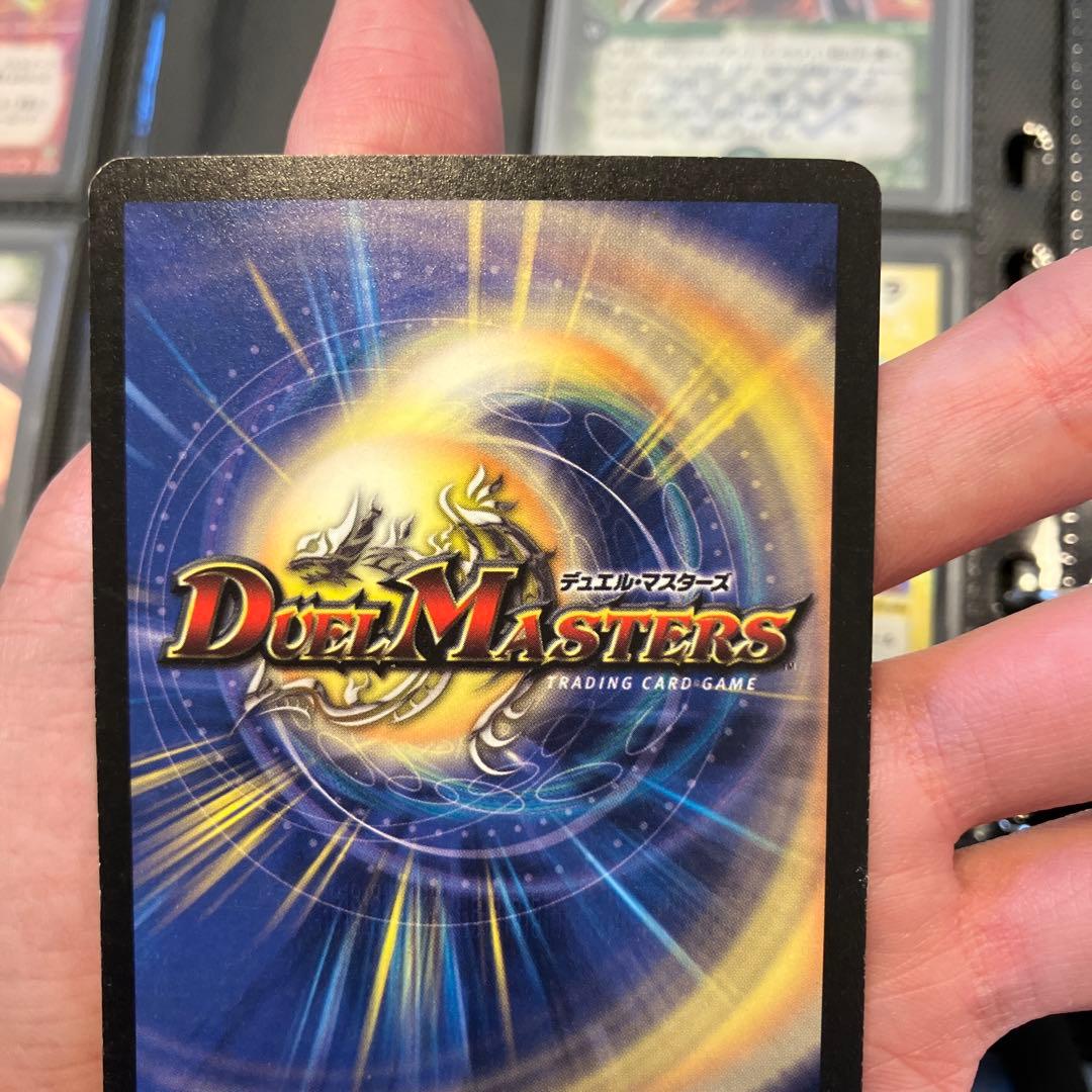 デュエマ　引退品　確認用②続き