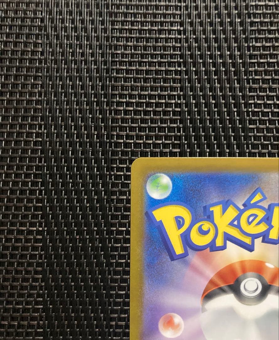 ポケモンカード　ポケカ　ピカチュウex sar スタートデッキ