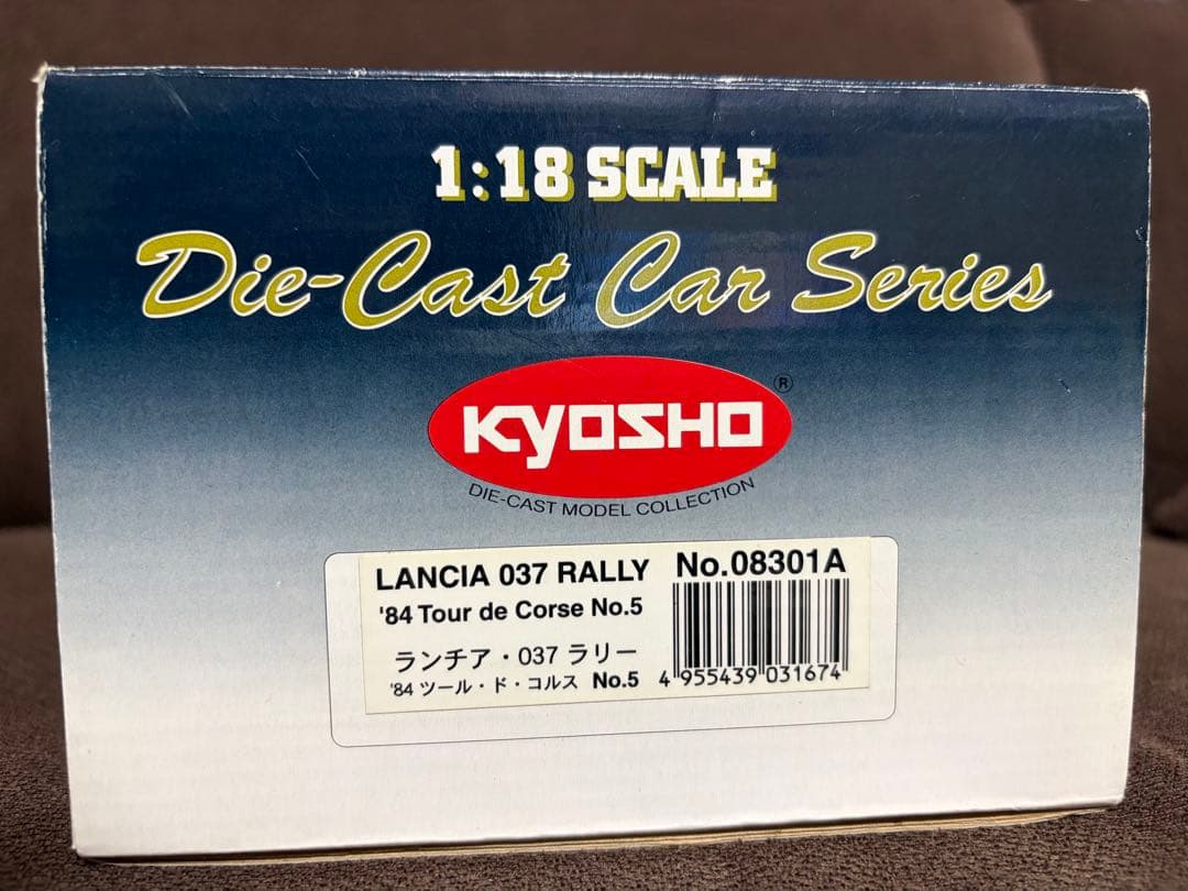 KYOSHO LANCIA 037 RALLY ミニカー1:18