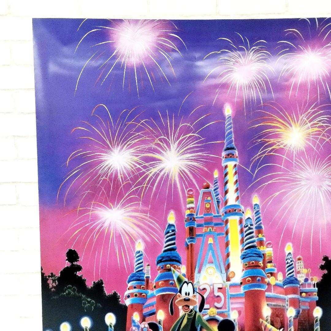 ウォルト・ディズニーワールド 25周年 マジカルイヤーズ 1996年 ポスター