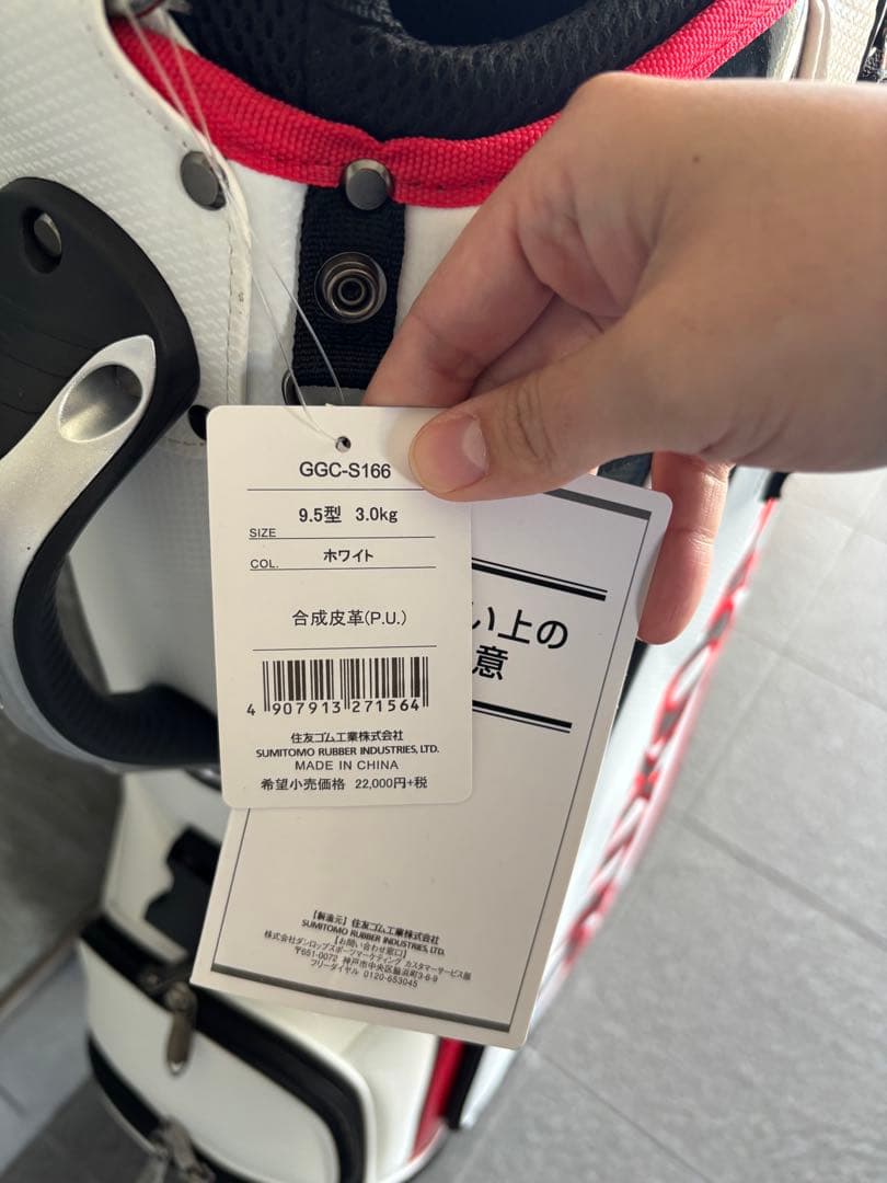 Srixon ゴルフバッグ 9.5型 ブラック