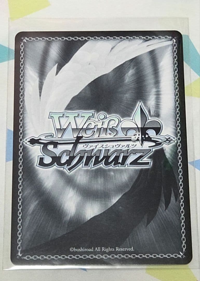 ヴァイスシュバルツ　彰人　SP