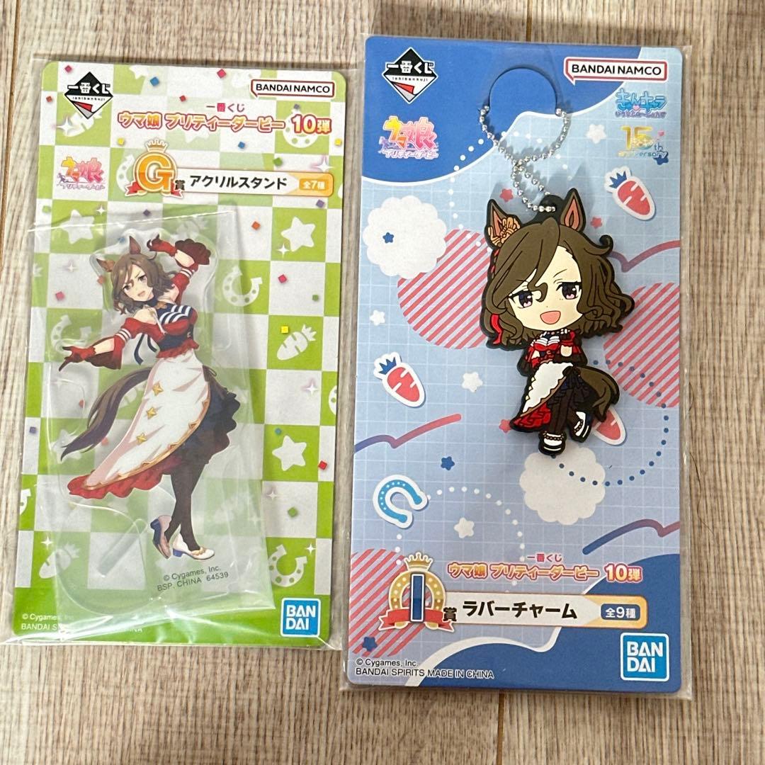 【匿名配送】ウマ娘　一番くじ　１０弾　ラストワン賞　他セット