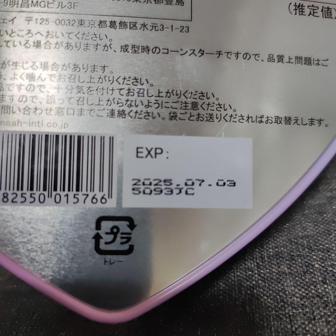 しなこボンボン　10個セット！