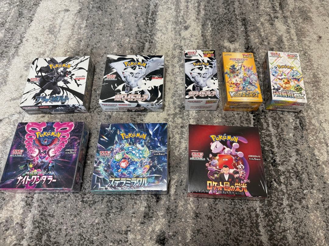 ホワイトフレアDX・テラスタルフェスなどポケカBOXまとめ売りシュリンク付
