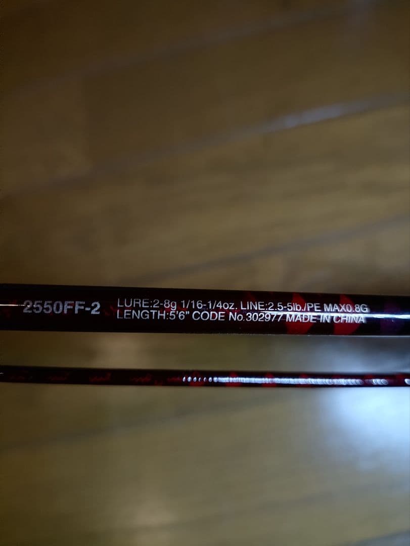 専用商品!! シマノ　スコーピオンXV2550FF-2(中古品)