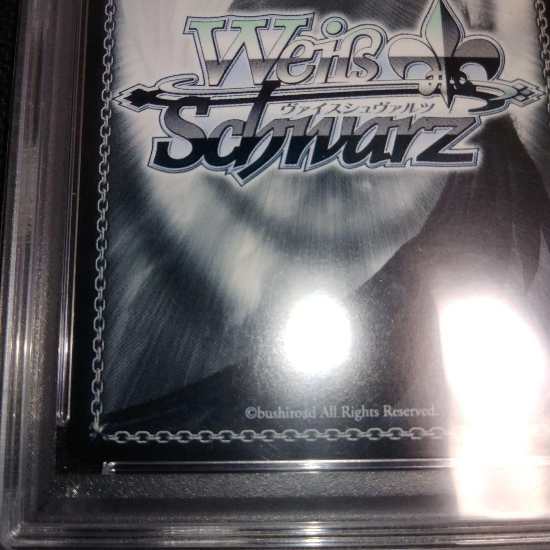 PSA10　 DIVA　ROUNDLY　 緋田美琴 SSP　セット売り