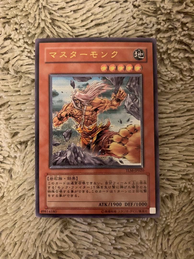 No.1666遊戯王美品レリーフ15枚セットサイバーブレイダーユーフォロイド天罰