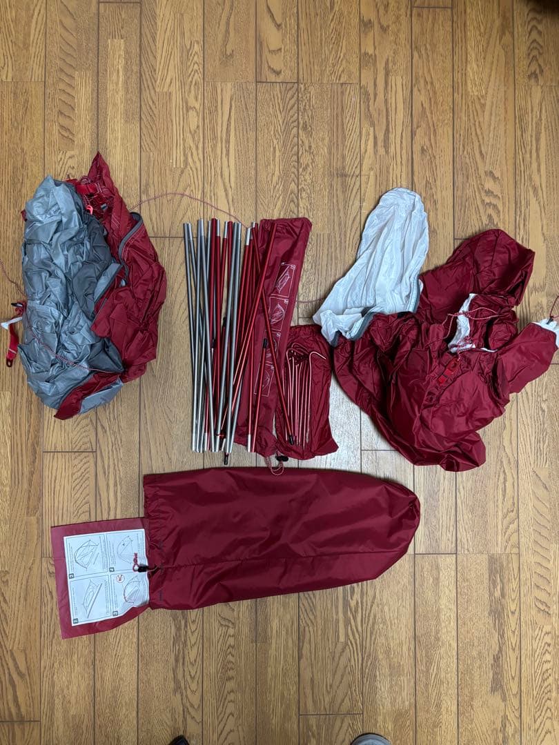 エムエスアール MSR エリクサー 1 中古