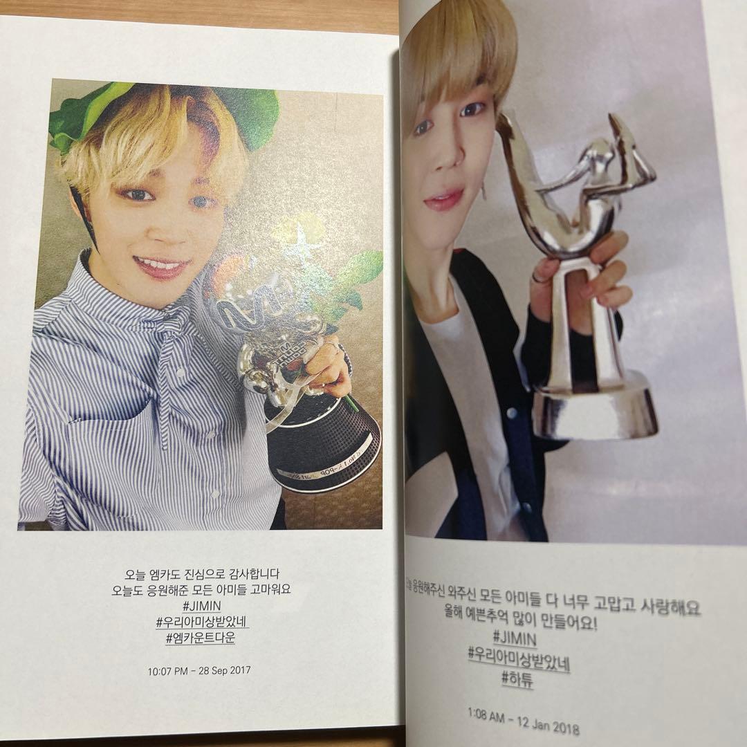 BTS ジミン 写真集 フォトブック