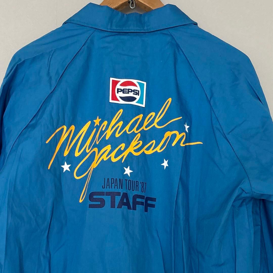 マイケルジャクソン 非売品 スタッフジャンパー ペプシ ヴィンテージ 日本ツアー