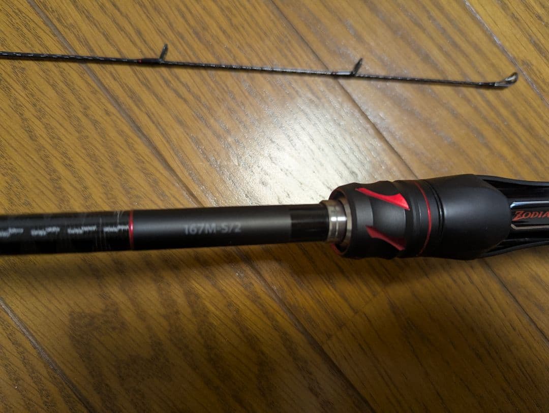 ゾディアス 167M-S/2