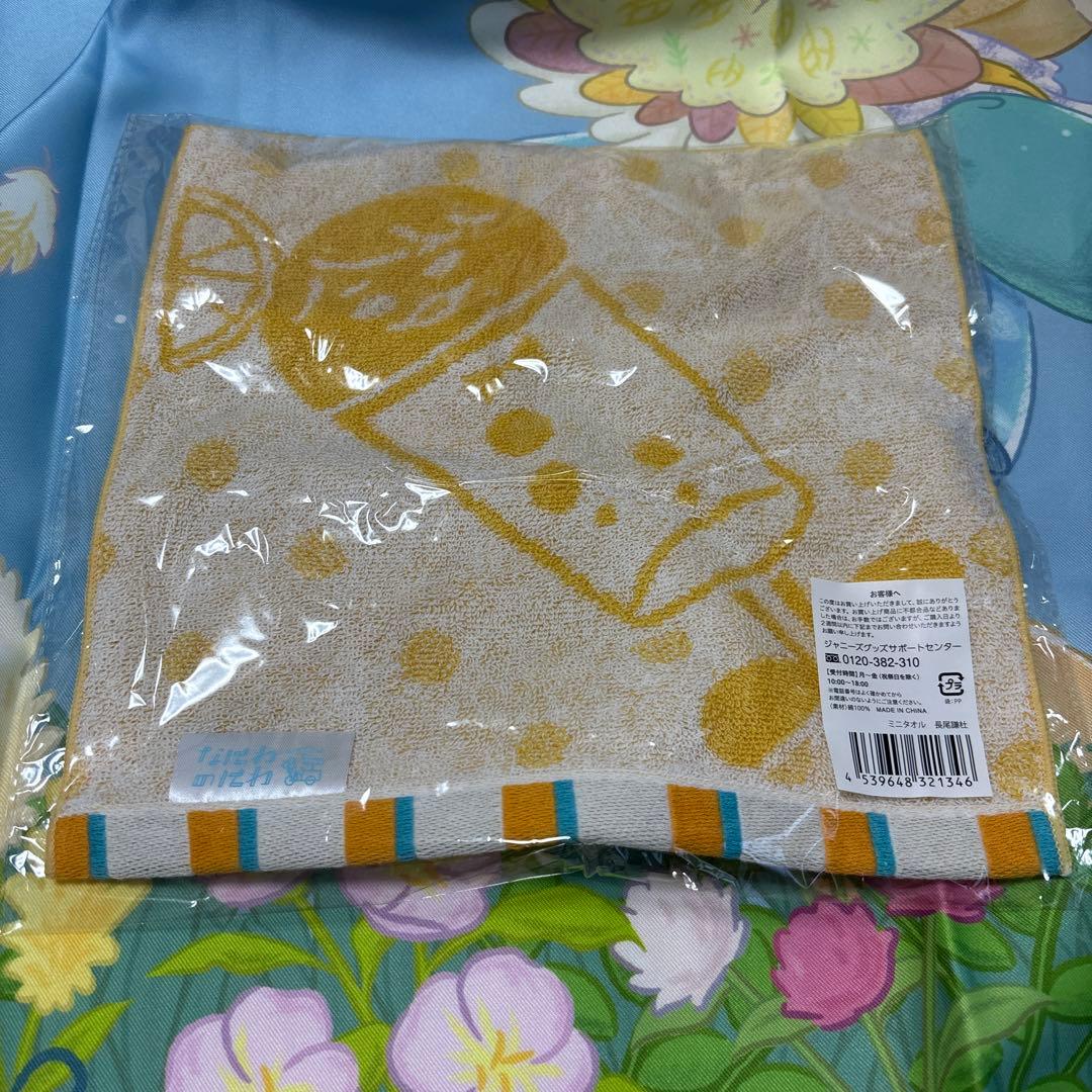 長尾謙杜　まとめ売り