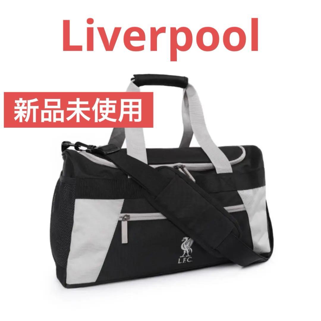 【新品未使用】リヴァプール ボストンバッグ サッカー Liverpool バック