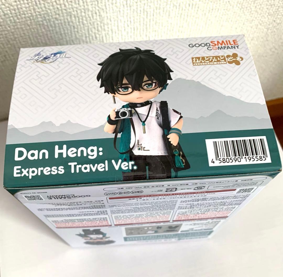 8の日限定値下げ　新品未開封 丹恒 ねんどろいどどーる 列車巡遊ver. スタレ