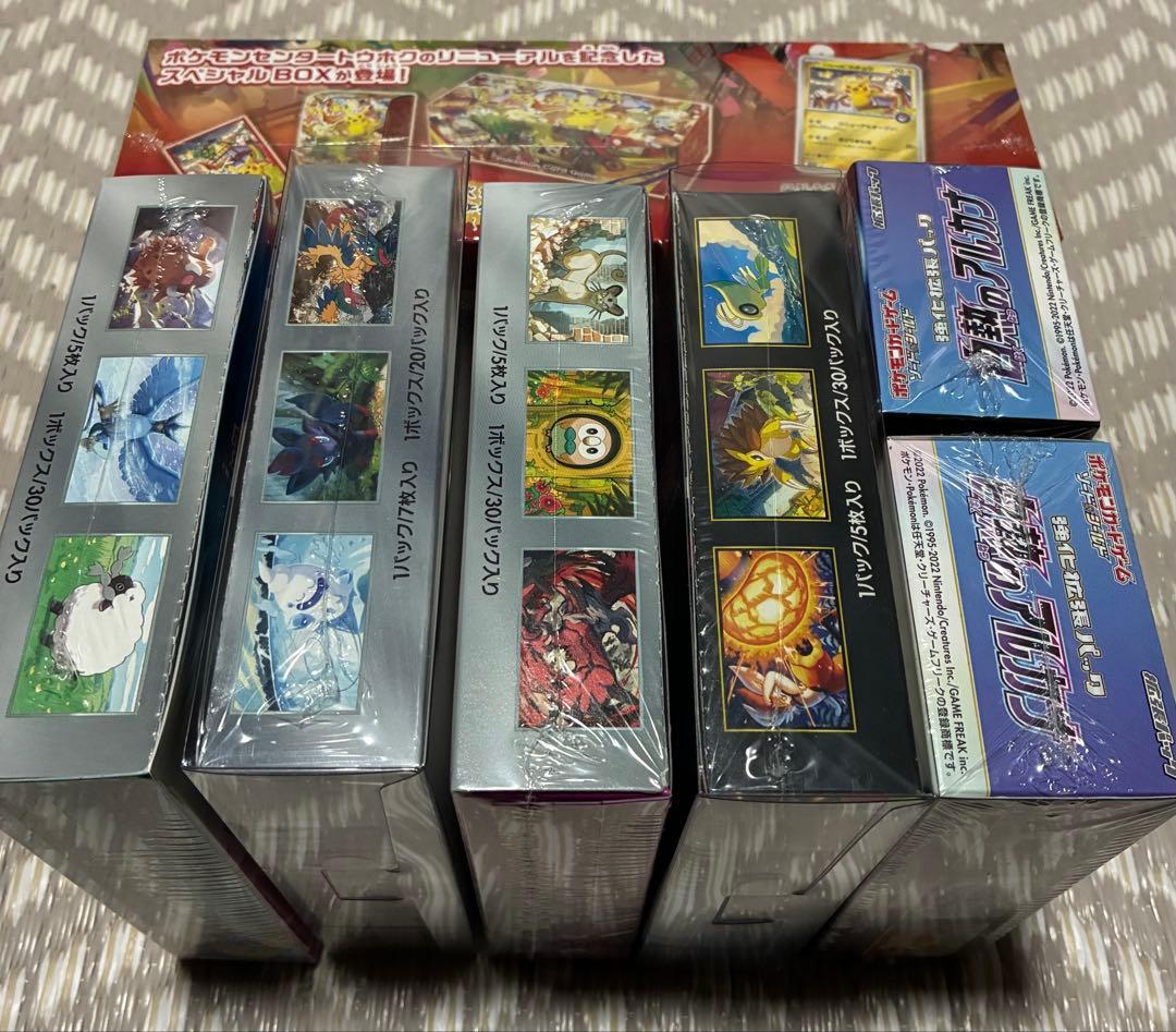 ポケモンカード　box シュリンク付き　7Box シュリンクなし　1Box
