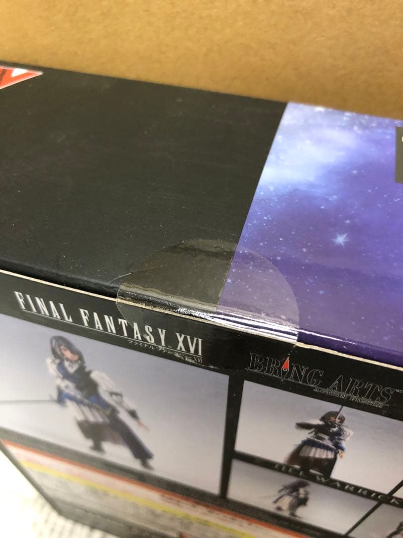 FF16 ジル ブリングアーツ