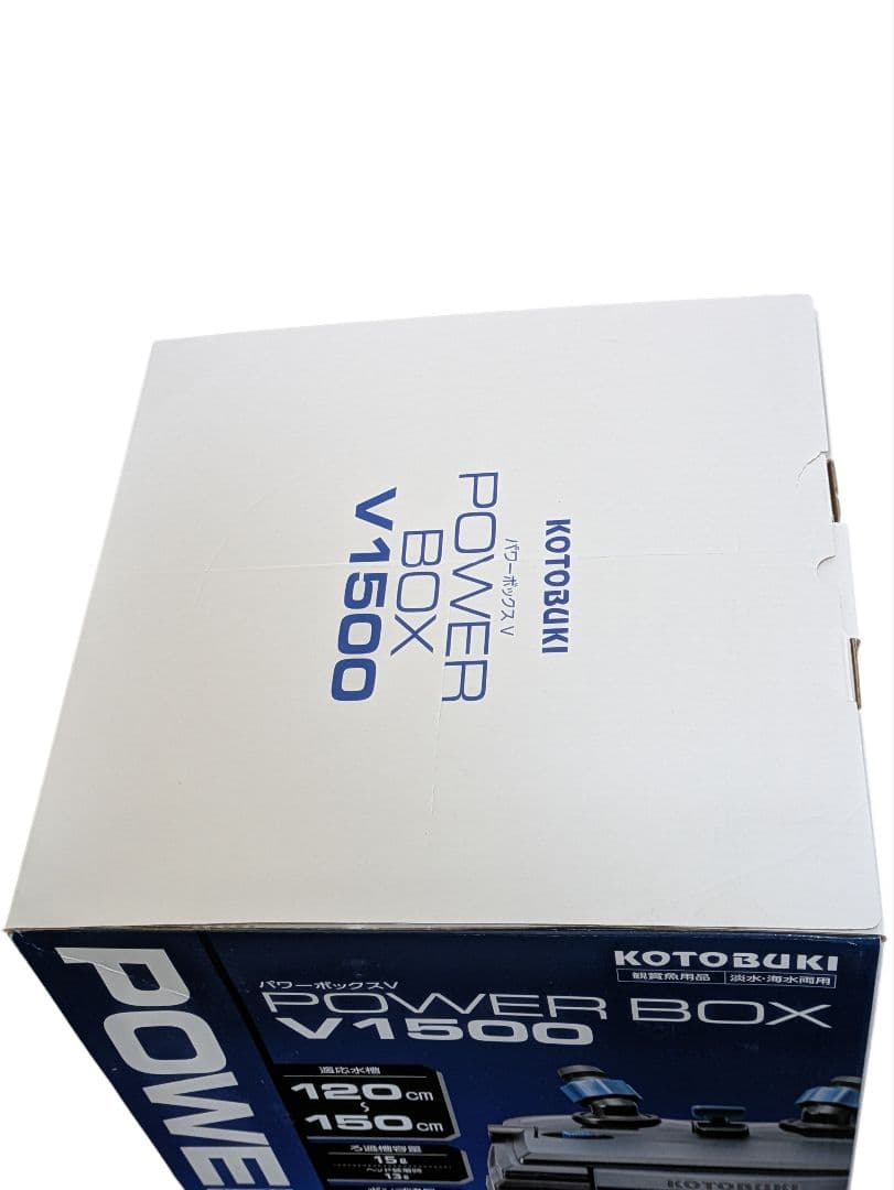 【未使用品】コトブキ パワーボックス V1500 外部フィルター ろ材未開封