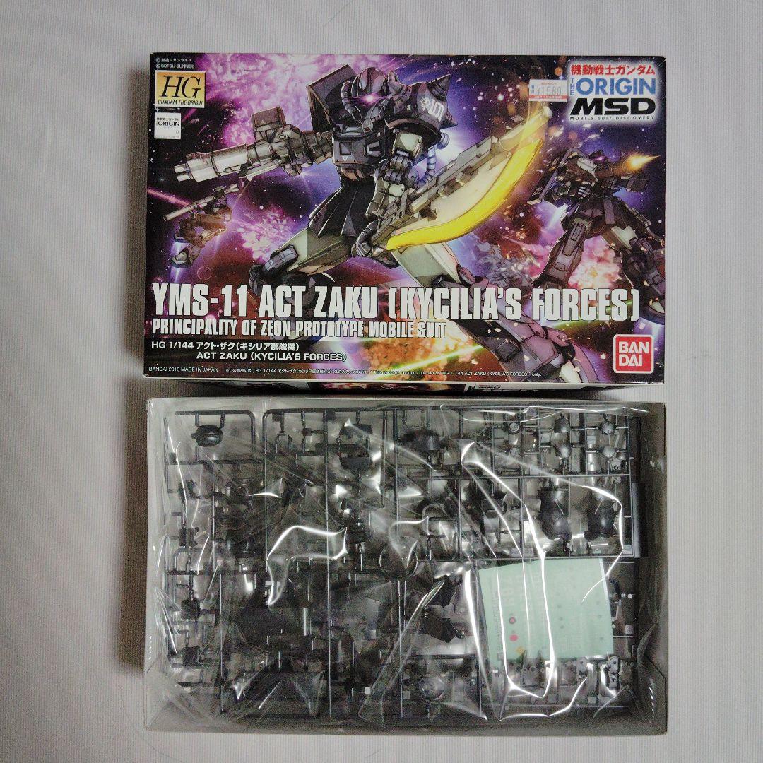 未組立 HG 1/144 ガンダムオリジン ジオン系７個セット まとめ売り