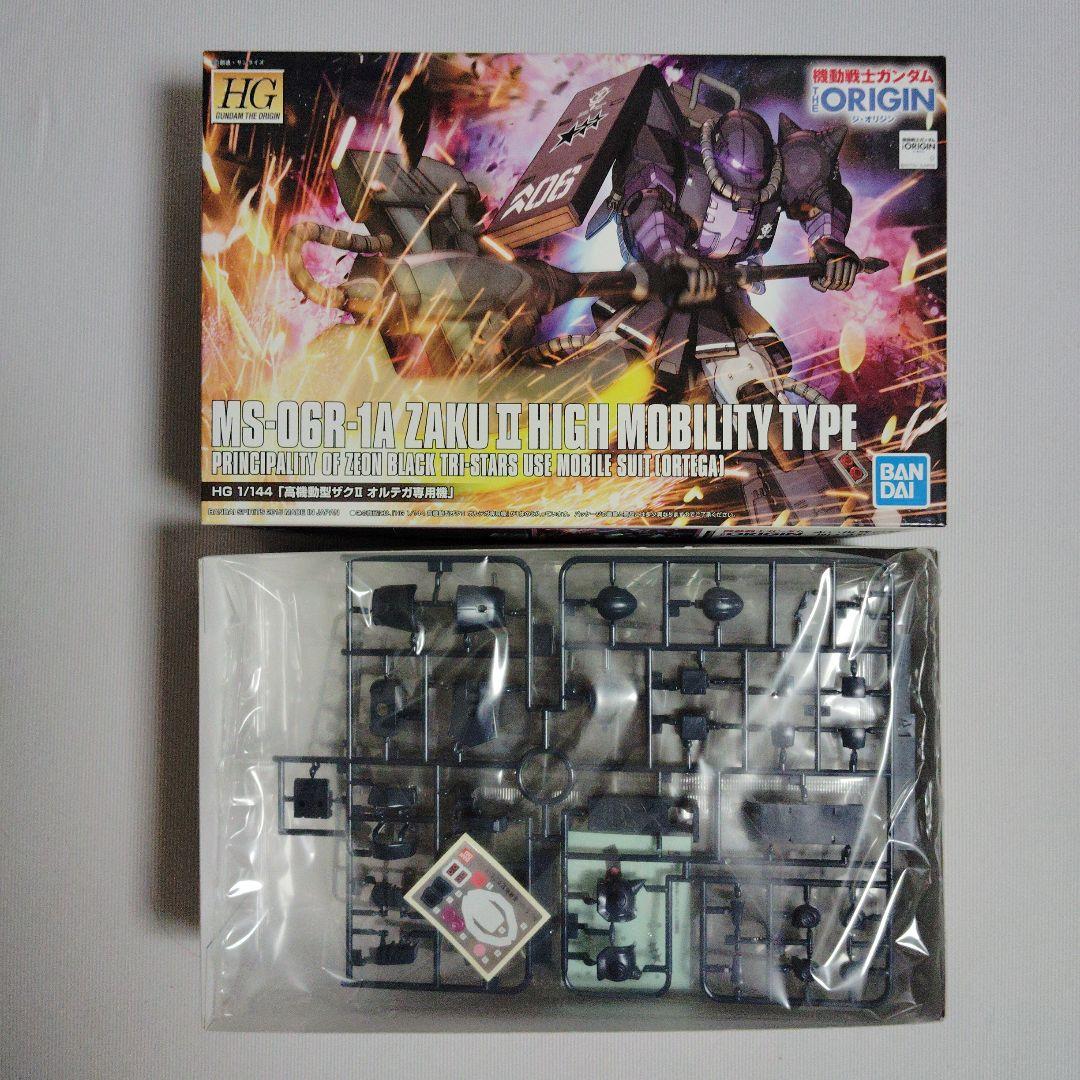未組立 HG 1/144 ガンダムオリジン ジオン系７個セット まとめ売り