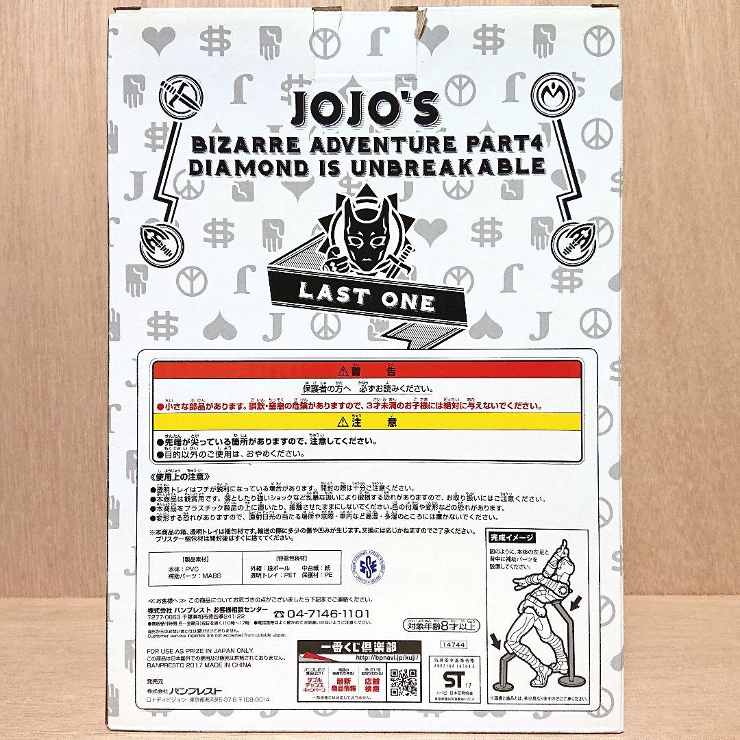 ジョジョの奇妙な冒険 一番くじ フィギュア 吉良吉影 キラークイーン 新品 3点