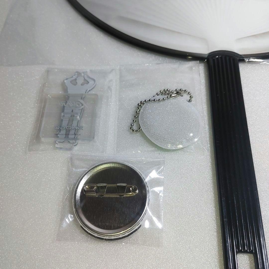 INI　田島将吾　グッズ　セット　まとめ売り