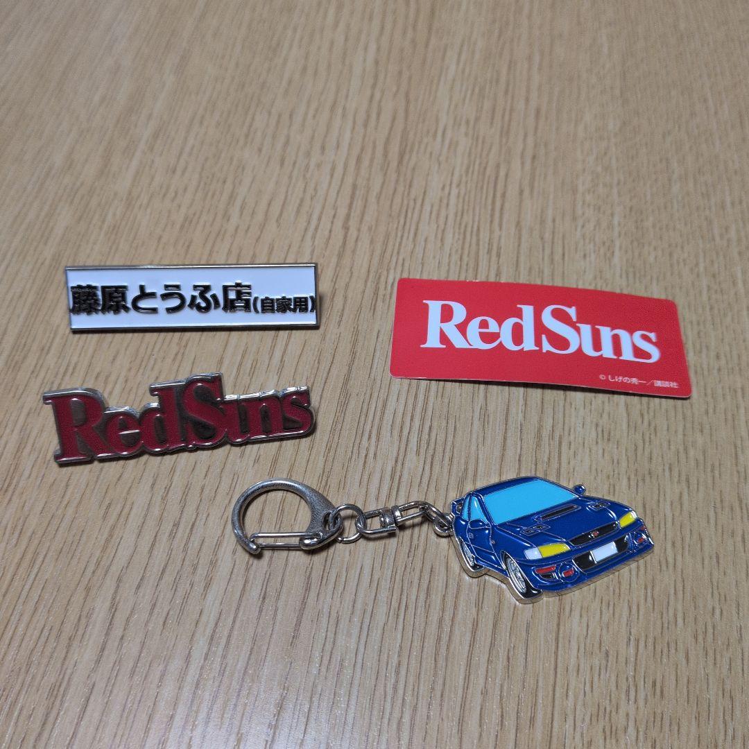 トミカ　イニシャルD ミニカーセット　MFゴーストミニカー　AE86トレノ