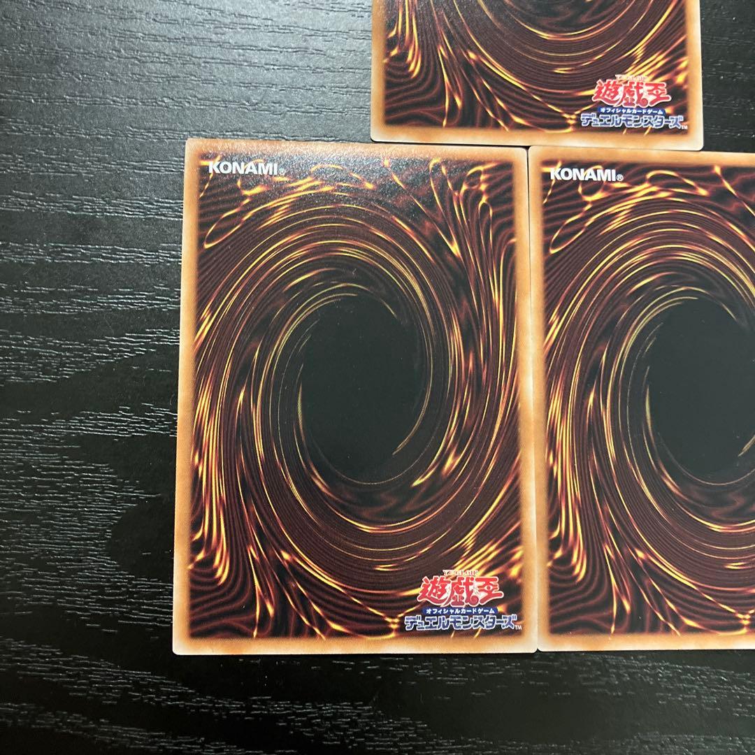 遊戯王　聖王の粉砕　25thシークレットレア3枚