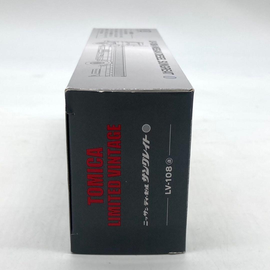 【未使用】TOMYTEC LIMITED VINTAGE トミカ