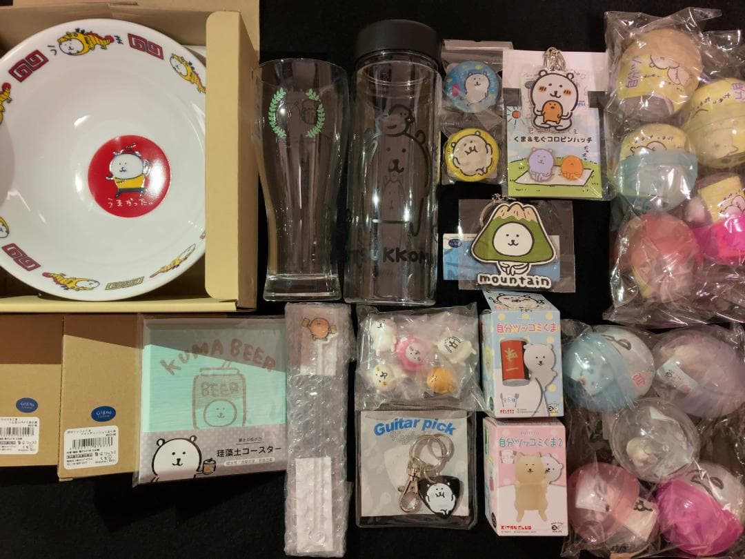 【未使用】自分ツッコミくま オフィシャルグッズ まとめ売り