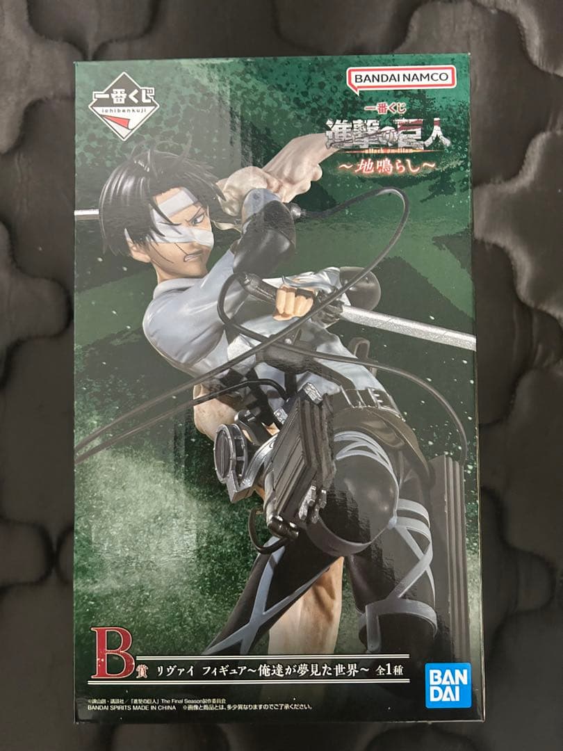 一番くじ　進撃の巨人　全種　フルコンプリート　セット　コンプ