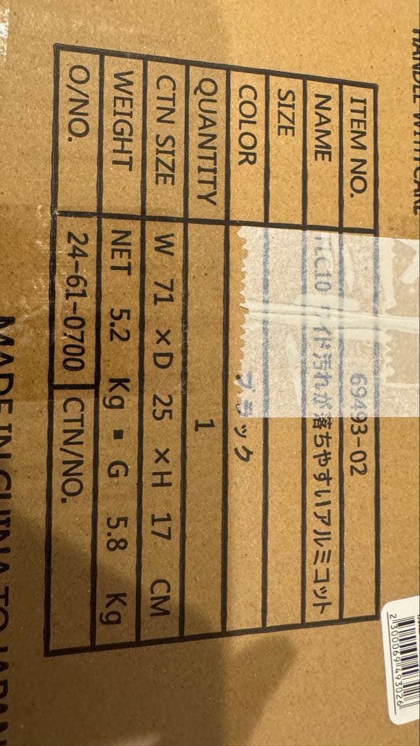 【WEB限定】［レア］Workmanワイドコット汚れ落ちやすいアルミコット