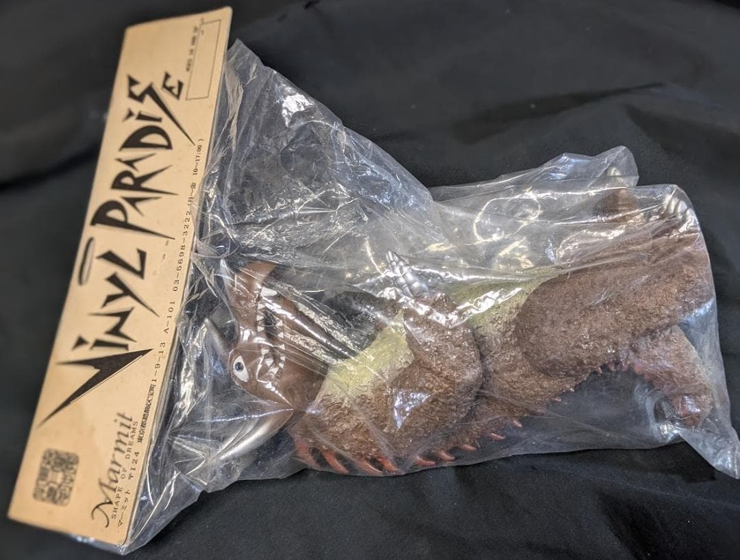 ドロックス「マグマ大使」登場怪獣（マーミット）未開封ソフビフィギュア