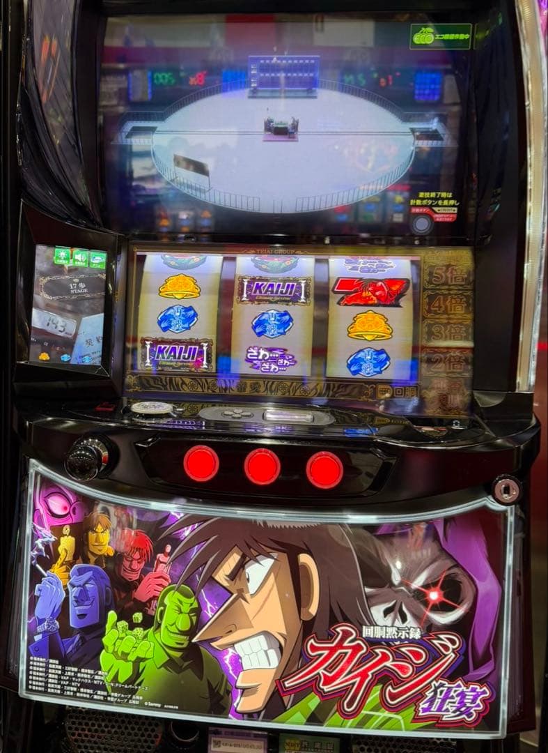 スマスロ　カイジ　回胴黙示録カイジ狂宴　実機